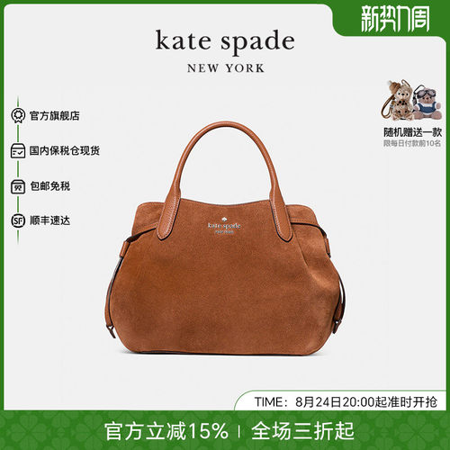 katespade女包饺子包手提包