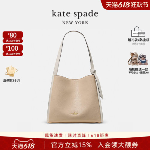 katespade女包牛皮革大号托特包
