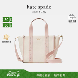 spade kate Kip女小号织物帆布包单肩斜挎托特包 新年礼物