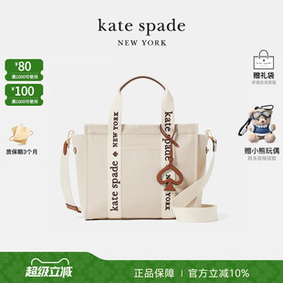 kate plenty女帆布手提托特包简约通勤轻奢女包 spade