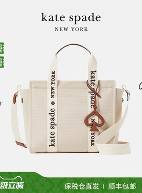 【新年礼物】kate spade ks plenty帆布包手提托特包质感通勤简约