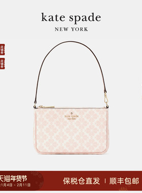 【元旦礼物】kate spade ks 女士老花单肩腋下包麻将包手提包粉色