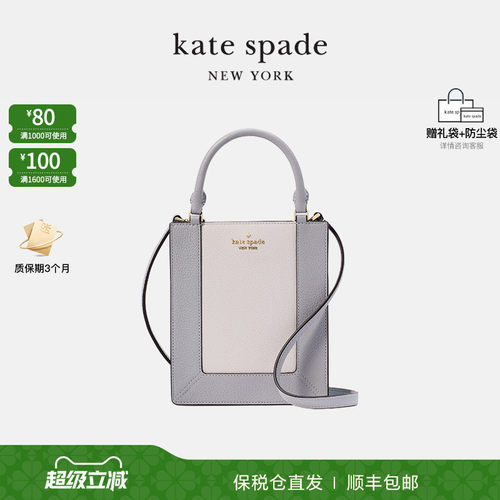 kate spadeks Lena女士迷你手提斜挎包琴谱包通勤轻奢礼物