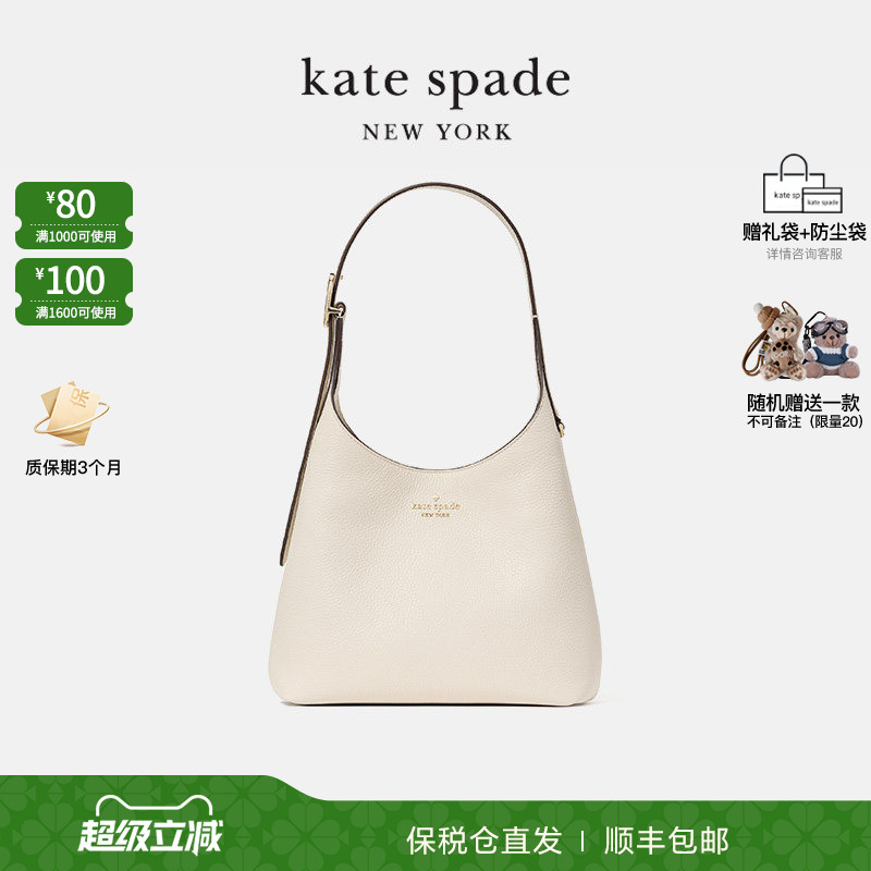 【礼物】kate spade ks女包托特包皮质通勤百搭单肩手提袋轻奢