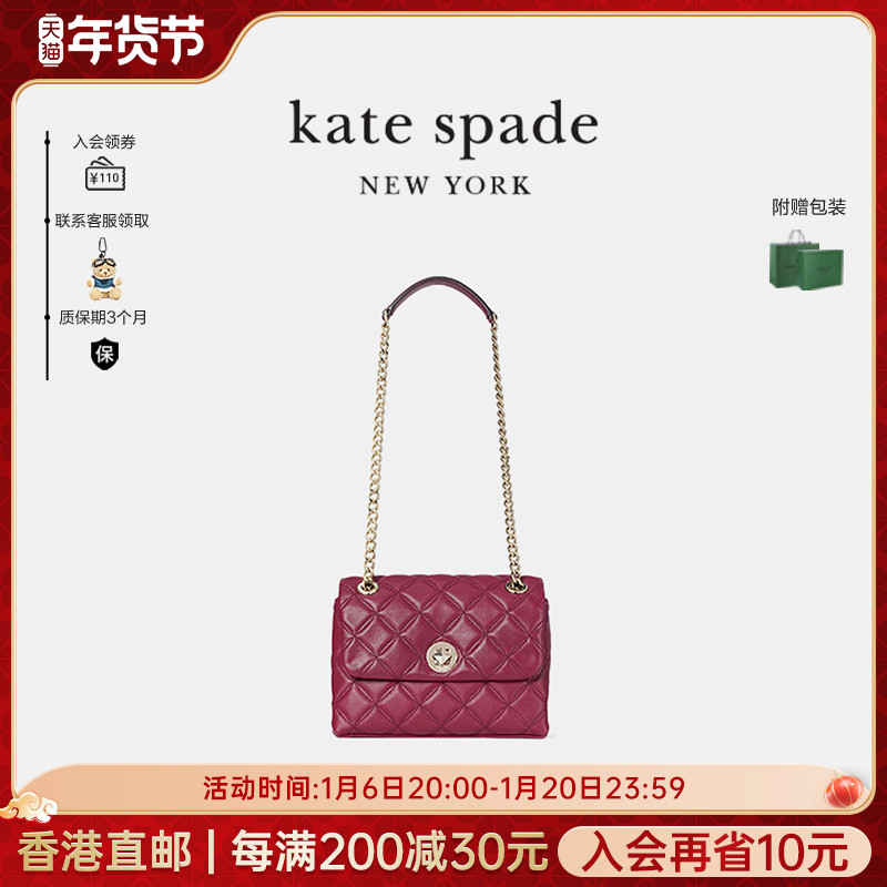 kate spade  ks Natalia女旋锁链条菱格包单肩斜挎包婚包轻奢喜庆