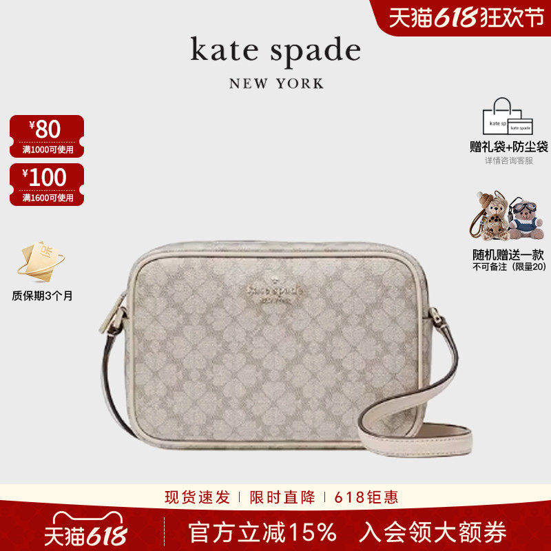 【礼物】kate spade老花新款女相机包单肩斜挎包轻奢礼物