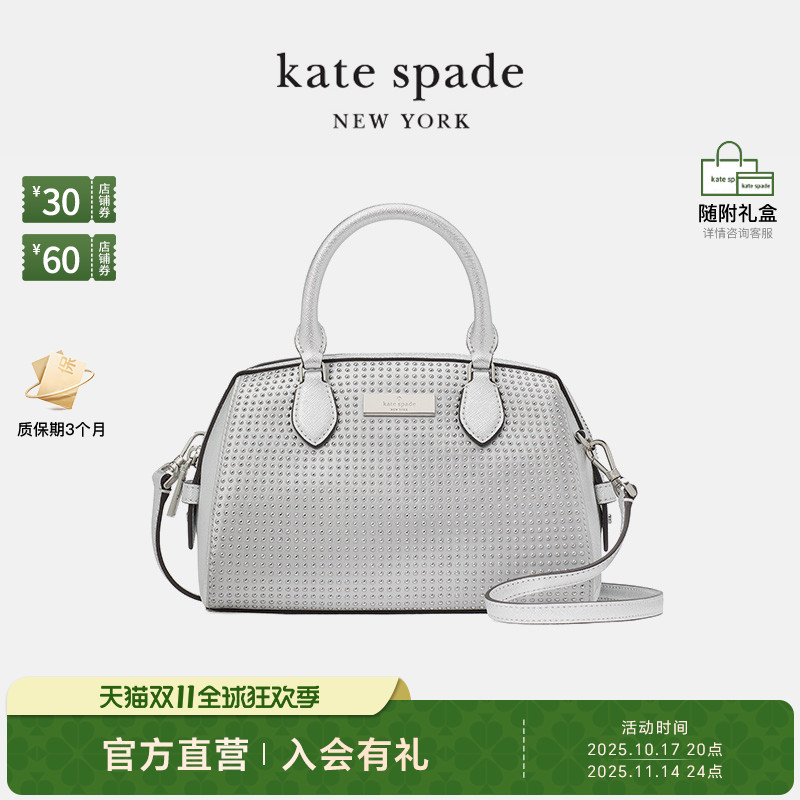 katespade女士手提波士顿包