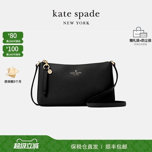 katespade女士斜挎包