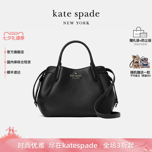 katespade新款女士手提包