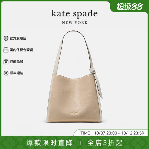 katespade女包牛皮革大号托特包
