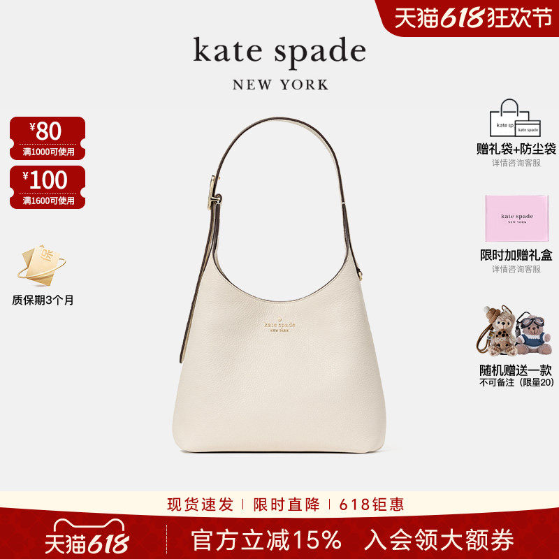 【礼物】kate spade ks女包托特包皮质通勤百搭单肩手提袋轻奢