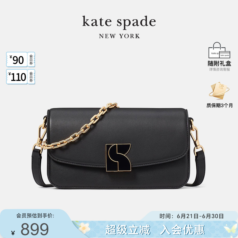 kate spade  ks Dakota 女士链条包斜挎手提包法棍包设计感百搭