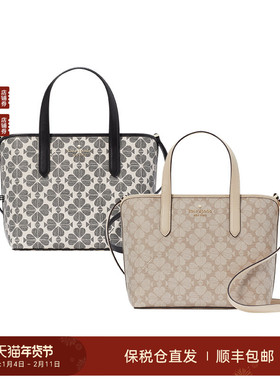 【新年礼物】kate spade ks Flower老花托特包手提斜挎包菜篮子