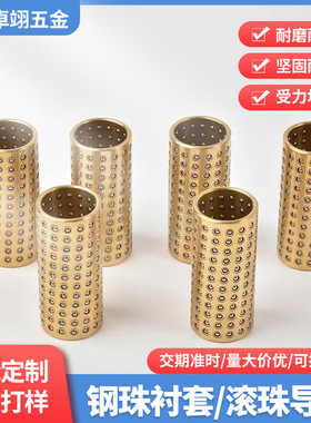 SSBPS BGS SSBGS 3 4 5 6 8 10 12 -10 15 20 30 40 微型滚珠衬套