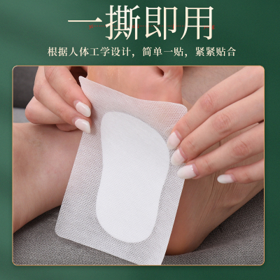 升级版扁汉方老北京艾草足贴湿寒贴草本膏贴脚底贴