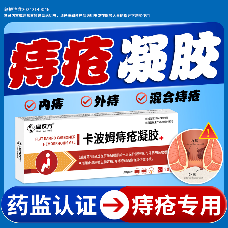 加强版 药监备案 配送推送器