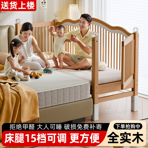榉木儿童床拼接床加宽床边实木床宝宝婴儿床可升降高护栏平接大床