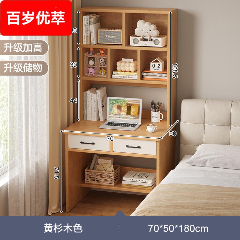 实木书桌单人书架书柜一体桌简约学生家用学习桌卧室电脑桌儿童桌