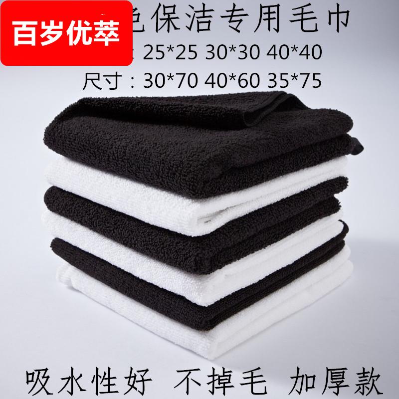 黑色大抹布加厚打扫卫生厨房家务清洁毛巾吸水不掉毛家政保洁专用