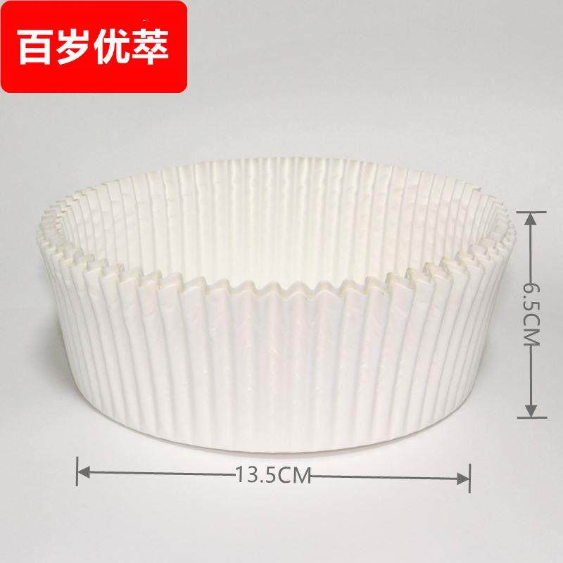 巴斯克奶酪蛋糕纸蜂蜜凹蛋糕释放纸膜6英寸7英寸8英寸木箱底垫纸,厨房/烹饪用具,烘焙用纸,淘宝优惠券,粉丝福利购,淘宝优惠卷