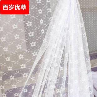 蚊帐加厚加密梅花穿杆绑绳防尘顶帐子学生宿舍卧室家用 传统老式