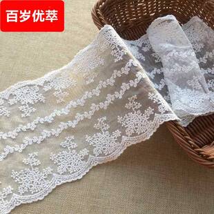 手工diy辅料日版 饰16.5cm 蕾丝边衣服双边网纱刺绣窗帘沙发装