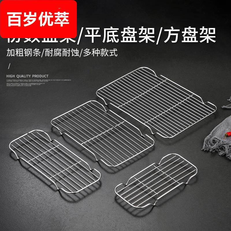 凉网烘焙架猪肉架子不锈钢圆形蒸架冷却面包长方形晾网摆肉架商用