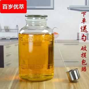 油瓶大号花生储油罐食用油桶厨房 油罐家用大容量玻璃油壶防漏装