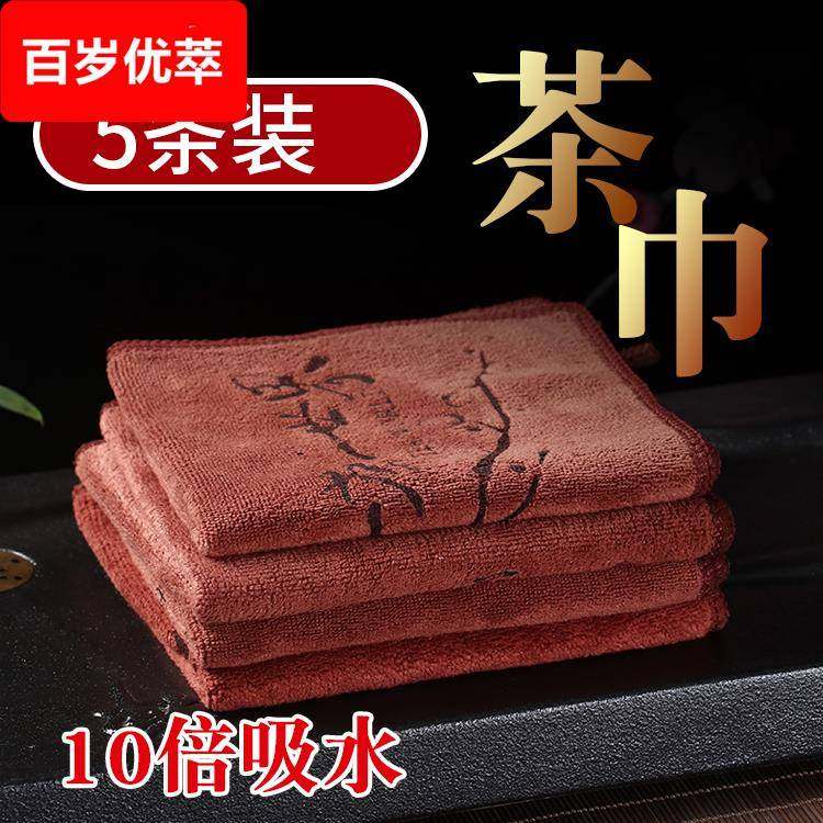 茶巾中式加厚吸水棉麻布养壶巾禅意高档毛巾擦桌布茶桌专用抹桌布