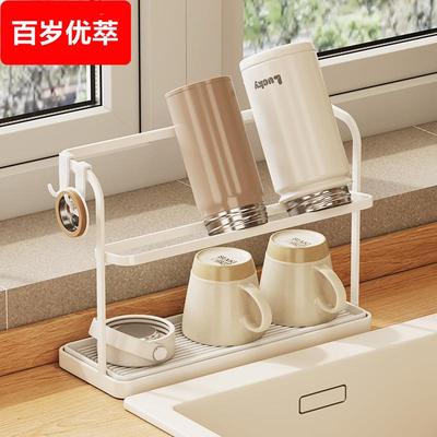 杯子收纳置物架沥水杯架厨房台面分层杯具保温瓶茶杯咖啡架双层托