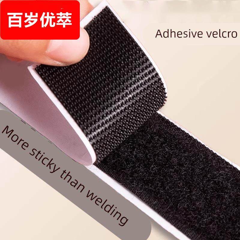 双面背胶魔术贴强力纱窗子母贴粘扣自粘门帘勾面黏贴条带固定窗帘,居家布艺,魔术贴/粘扣带/固定贴,淘宝优惠券,粉丝福利购,淘宝优惠卷