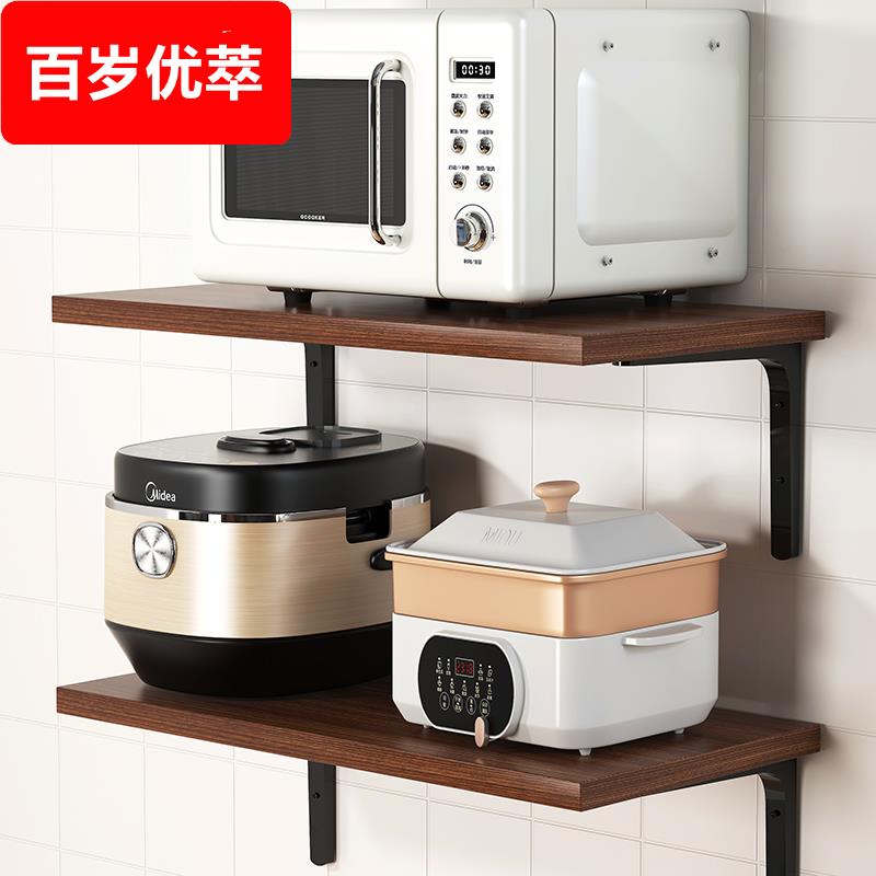 厨房微波炉置物架墙上烤箱支架壁挂式收纳架子分层隔板挂墙一字板