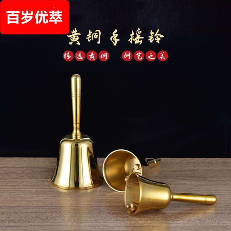 包邮木柄纯铜铃手摇铃乐器小课铃上下课铃铛手摇铃铛铜铃大课铃