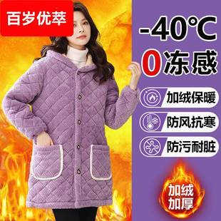 罩衣女新款冬季加绒加厚2024新款工作服大褂四川省服女款外套洋气