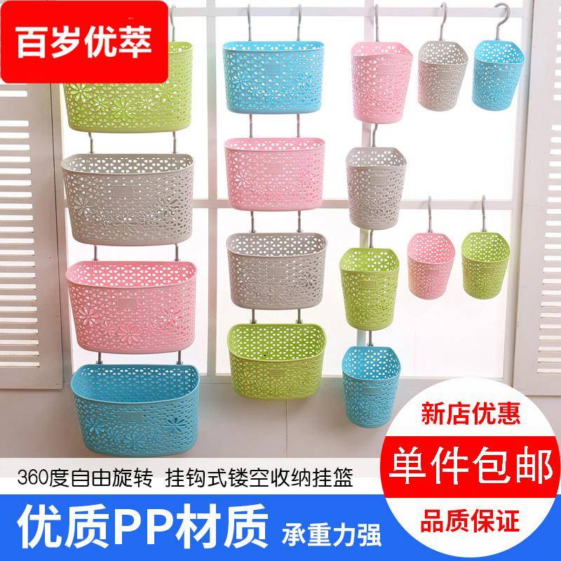 桌面吊篮带挂钩多层迷你垃圾桶洗澡篮可挂式卧室浴室挂蓝收纳盒多