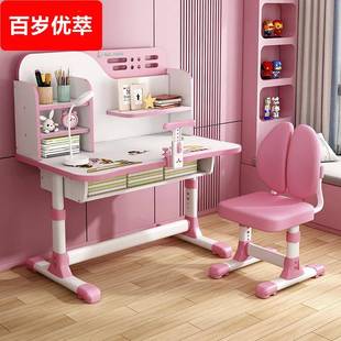 组合家用中小学生宝宝作业写字桌 儿童学习桌可升降幼儿课桌椅套装