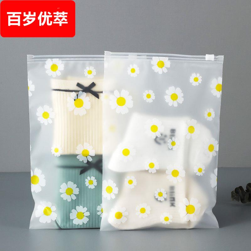 旅行收纳袋衣服衣物内衣整理包密封袋行李箱透明防水便携分装袋子