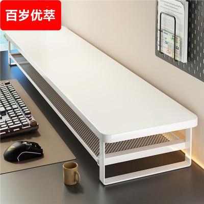 台式电脑增高架家用办公室工位桌面键盘收纳置物架显示器垫高托架