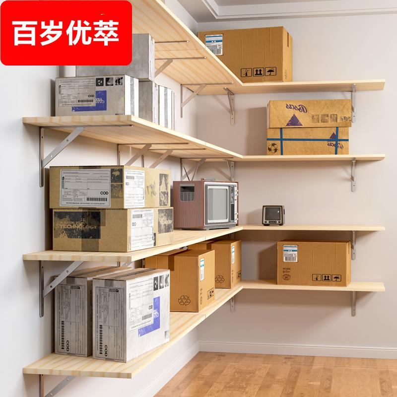 车库架子置物架地下室挂墙货架仓库储藏墙面壁挂式储物架展示层架