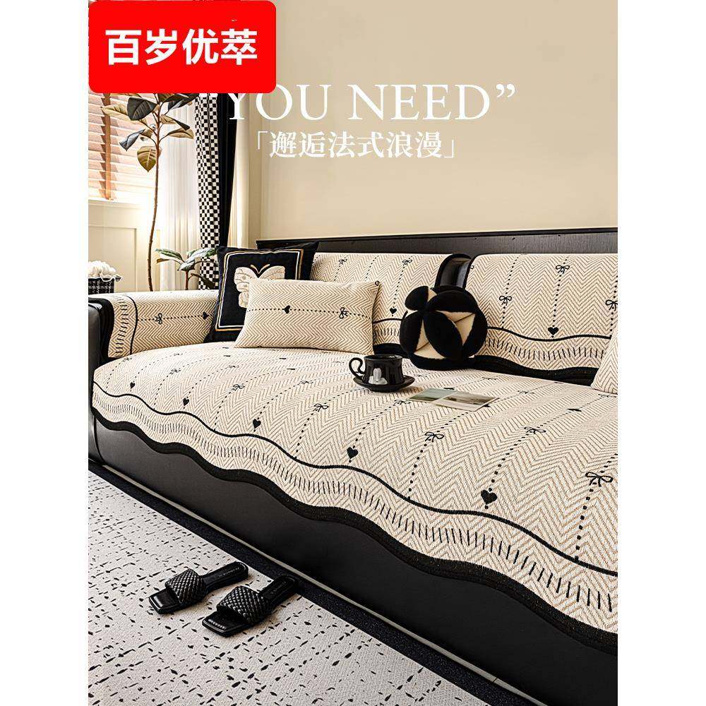 【国补优惠15%】防尘螨轻奢高级感沙发垫四季通用固定防滑坐垫子,居家布艺,沙发垫,淘宝优惠券,粉丝福利购,淘宝优惠卷