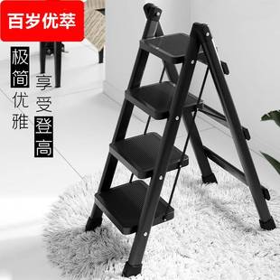梯子家用折叠伸缩折叠梯室内多功能便携人字梯小梯子置物架宝粒