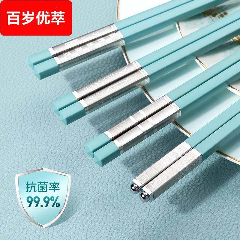 筷子家用高档新款轻奢不易发霉家庭宴请酒店餐具商用合金筷子10双