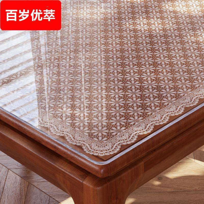 蕾丝四方桌餐桌垫免洗防水防油茶几桌布软玻璃方形桌面保护垫