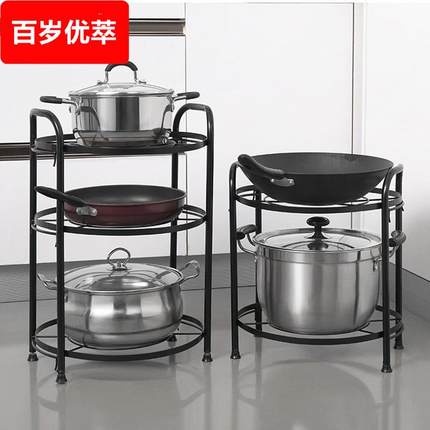 锅架厨房家用炒锅架子多功能支架放锅的置物架落地多层锅具收纳架
