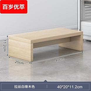 垫高台阶垫板脚踏板木板垫脚凳办公室工位增高底座放腿搁脚台地台