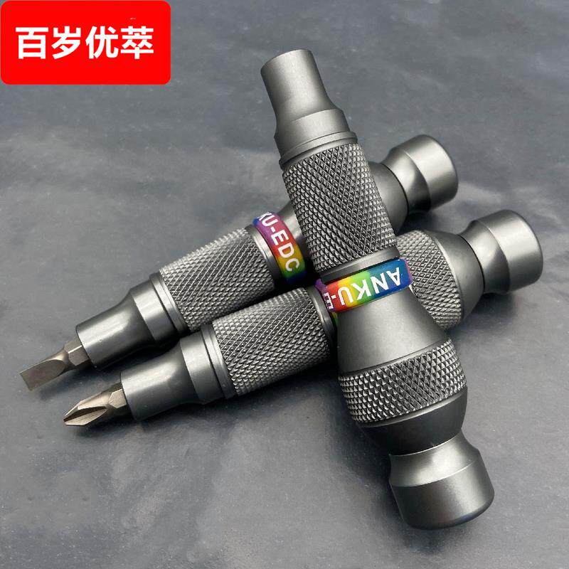 不锈钢自锁款6.35精密起子全铝合金螺丝刀手柄接口快脱带强磁