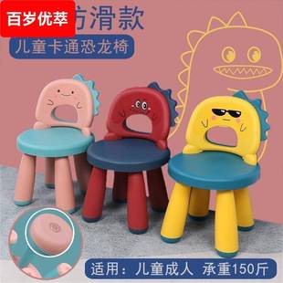 儿童小凳子靠背椅塑料简易看书读书学习椅小凳子多色小孩桌椅家用