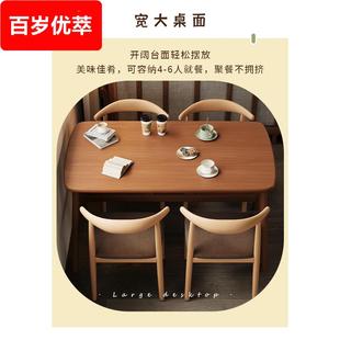 餐桌家用小户型轻奢现代一桌四椅长方形吃饭桌子出租房用商用之满