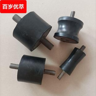 平板夯减震块振平尺减震块减震块压路机减震器建筑机械配件