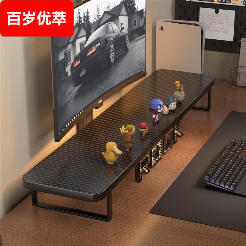 台式电脑增高架电竞桌面收纳置物架显示器支撑架工位屏幕垫高底座